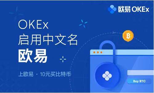 正规交易平台app下载 十大数字货币交易平台前世今生-第3张图片-欧易下载